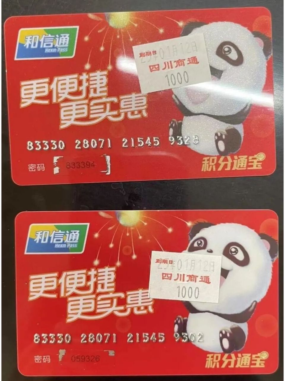 3bddbac487e54ece.jpg