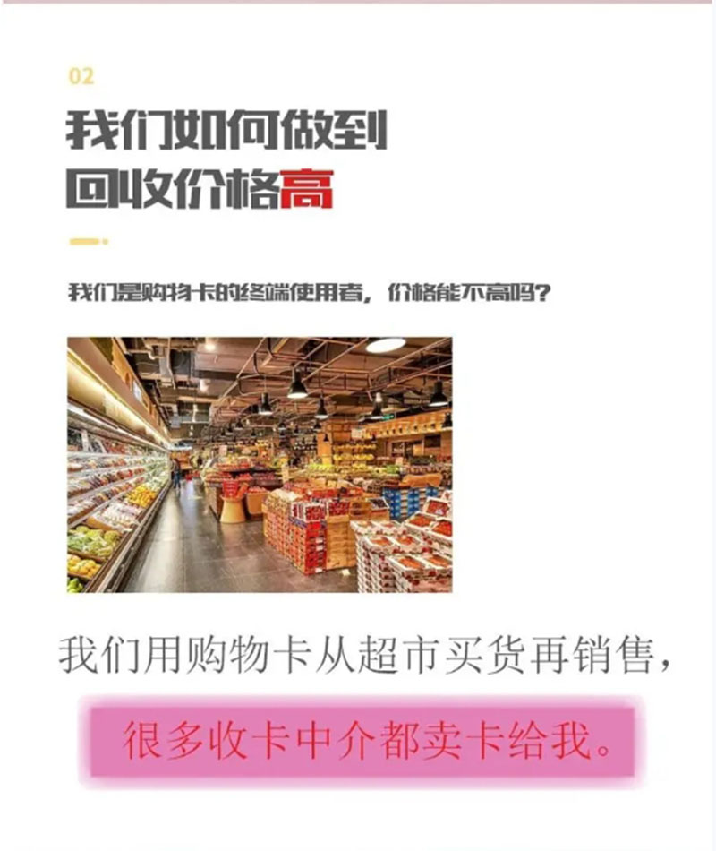 沃爾瑪購物卡