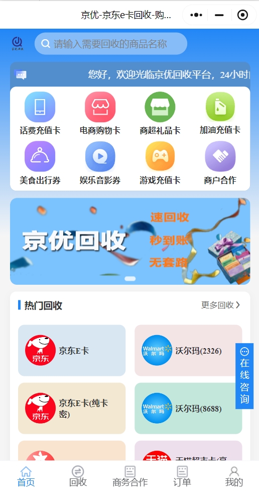 微信截圖_20241122221701.png